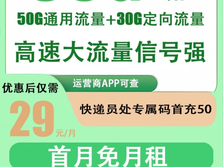 视频指导在时空云掌上营业厅上如何下载时空云APP哔哩哔哩bilibili