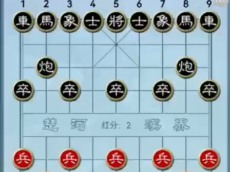 乌云象棋手机软件使用天天象棋视频哔哩哔哩bilibili