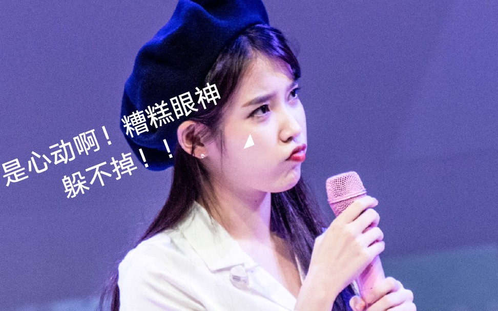 活动  【李知恩】你的笑是治愈的力量啊!