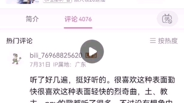 精神病拉面截不到图?没事我来帮你哔哩哔哩bilibili