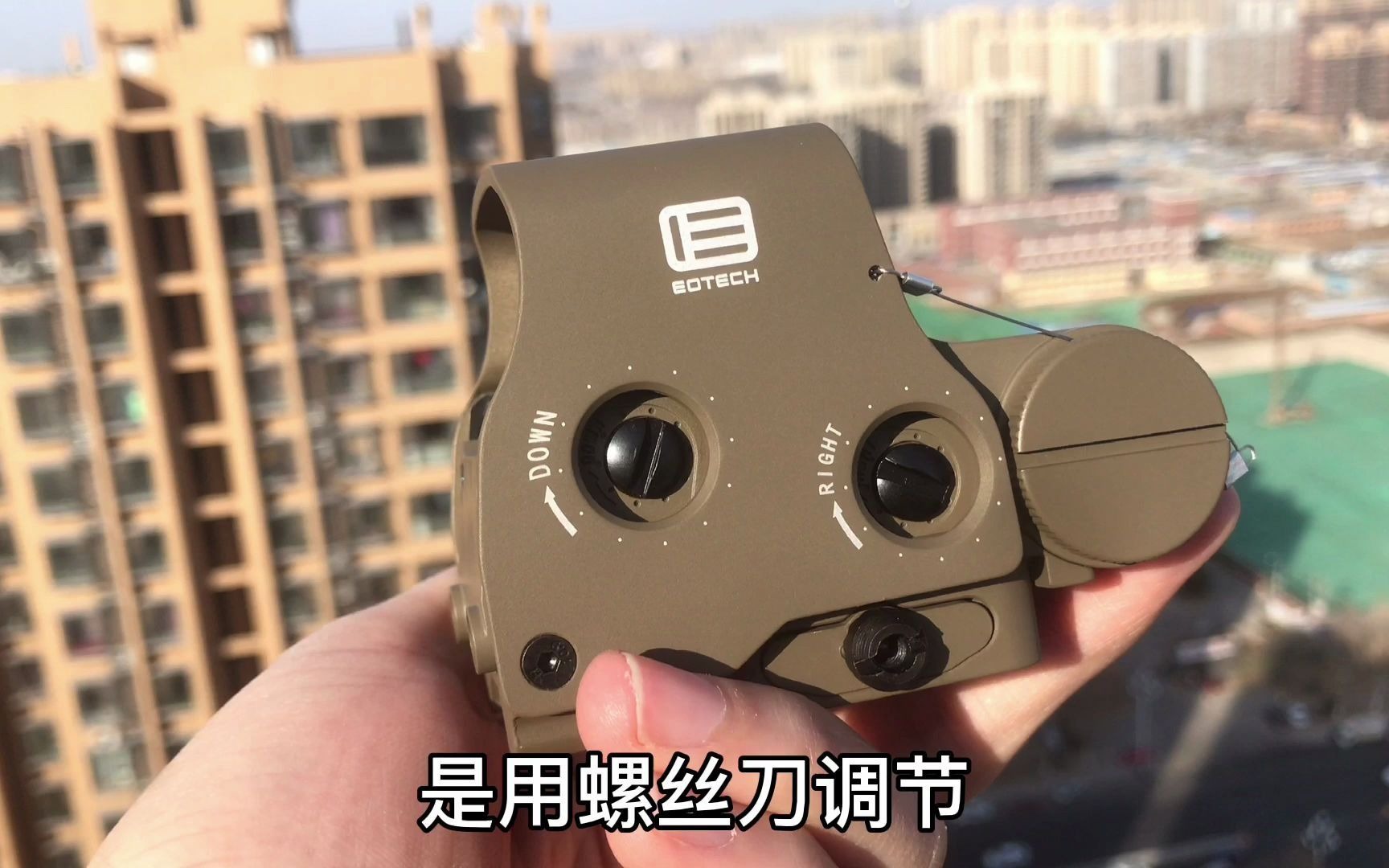 国货当自强快拆558全息媲美原装进口吃鸡游戏原型