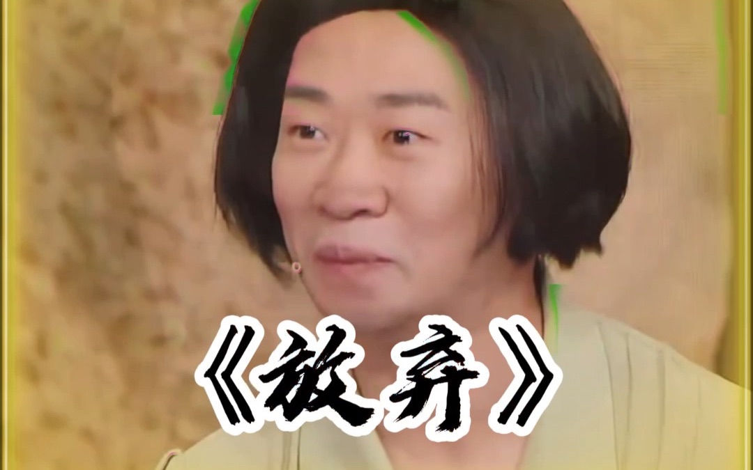 杨迪恭喜你都会抢答了