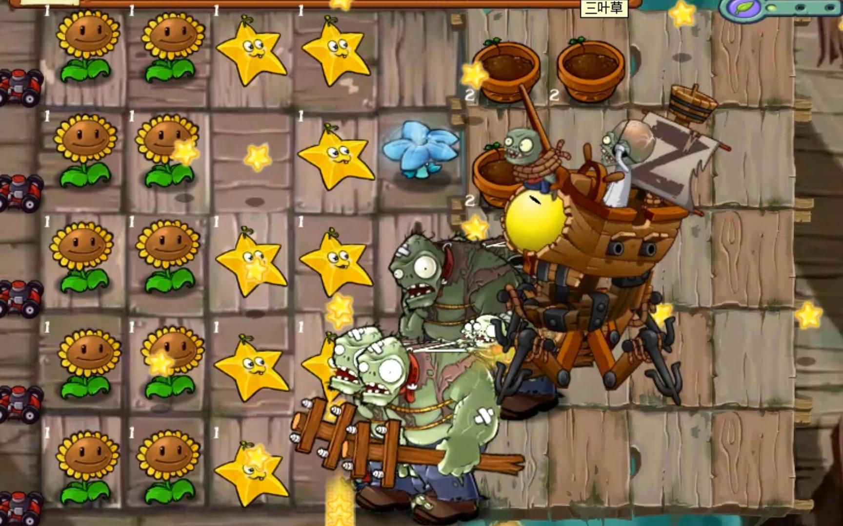 植物大战僵尸mixed版第二十六期
