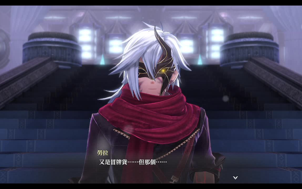 【创之轨迹】镜之城--be黎恩