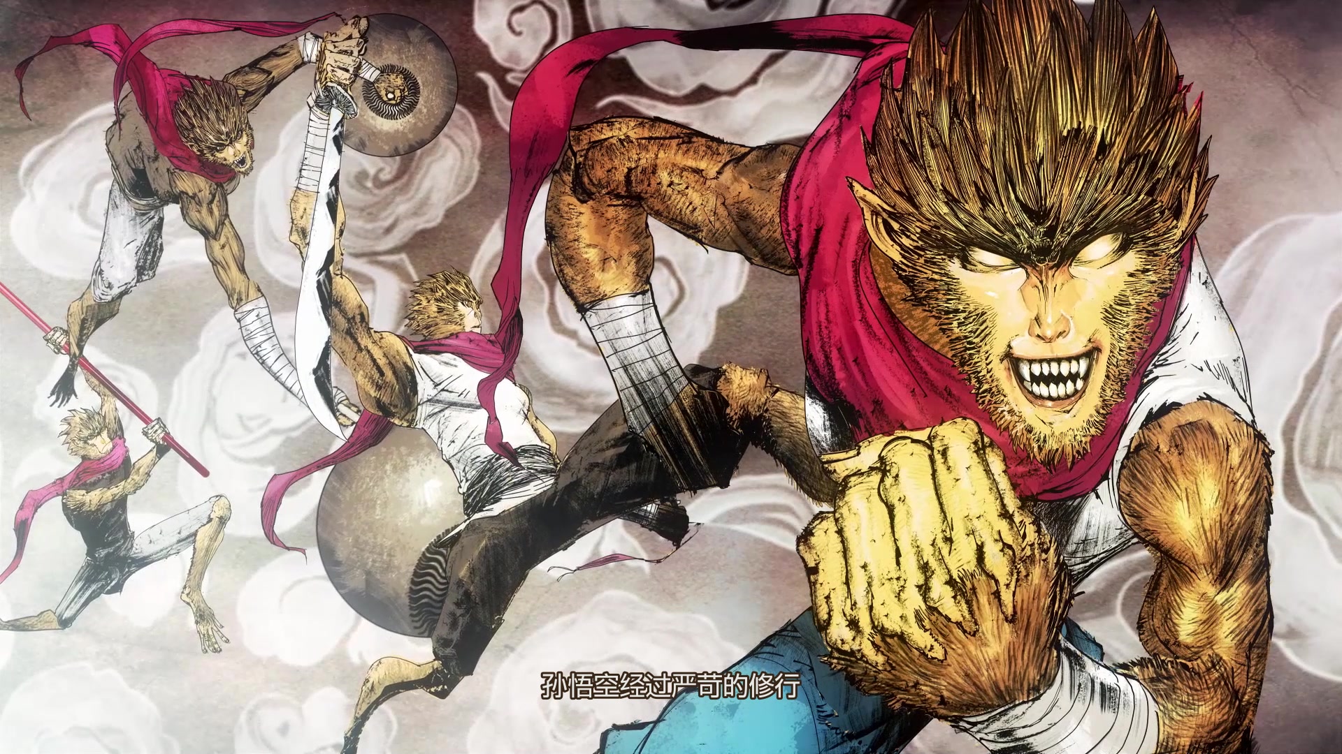 大d女生-西游记:大圣归来-猴王出世