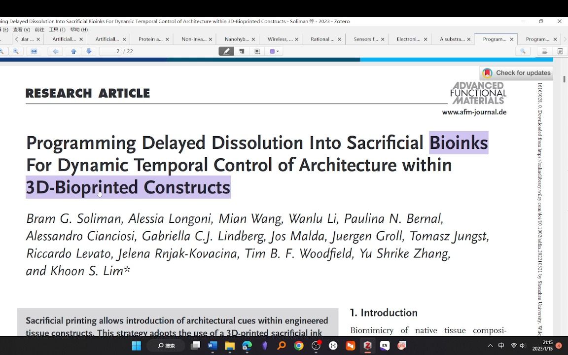 [图]文献阅读09-1 3D生物打印建构 程序性延迟溶解的牺牲性生物墨水 动态时间控制 Advanced functional materials