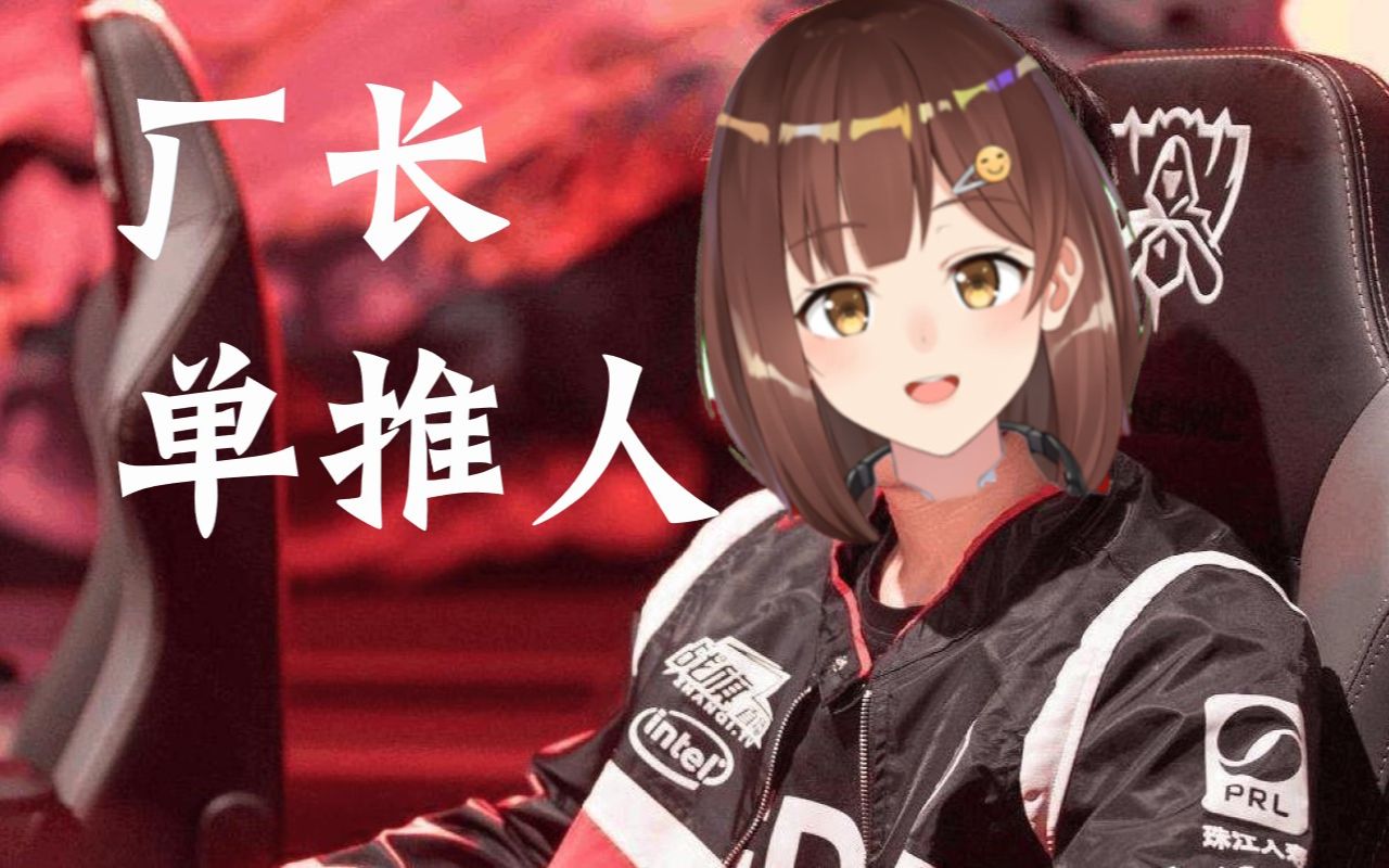 七海nana7mi在广州塔下遇见厂长单推人的七海