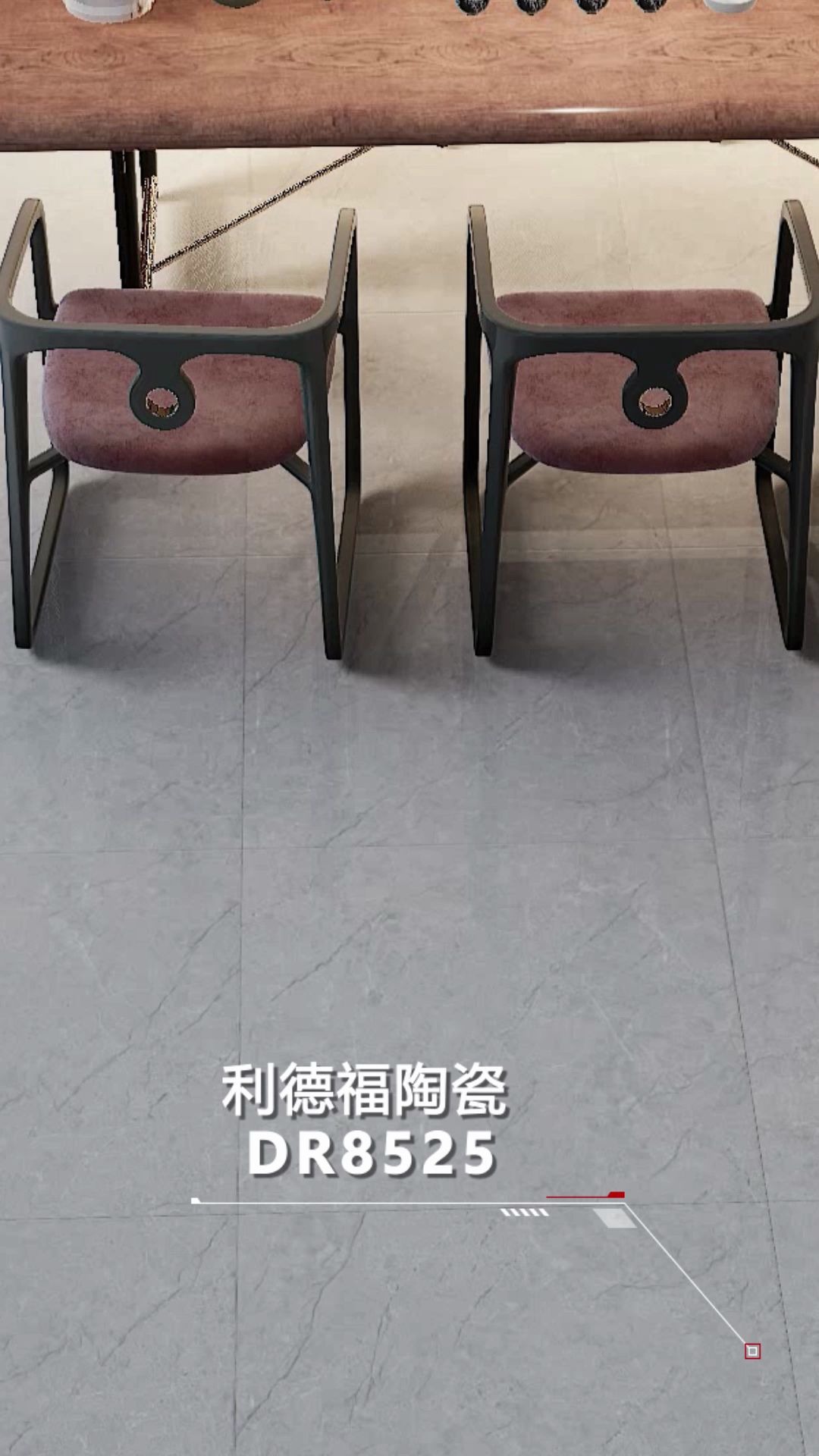 利德福陶瓷负离子通体瓷抛砖dr8525