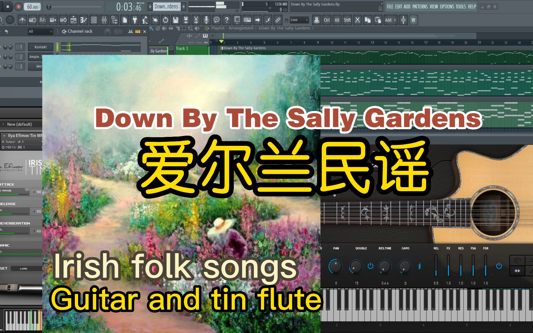 [图]爱尔兰民谣-莎莉花园-Down By The Sally Gardens--吉他与锡笛-Ample sound-FL Studio