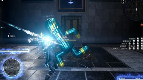 22年了 还有人看ff15真幻影剑连招吗 哔哩哔哩 Bilibili 22年了 还有人看ff15真幻影剑连招吗 哔哩哔哩 Bilibili