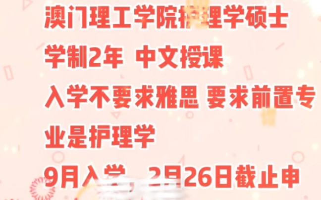 国外1年,1.5年全日制硕士,2.5年全日制博士哔哩哔哩bilibili