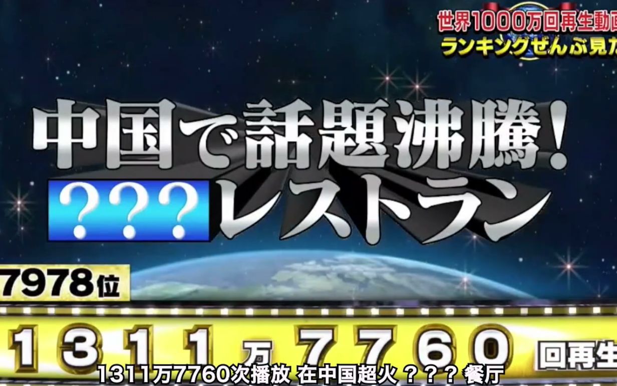 全世界1000万次播放动画排行榜哔哩哔哩bilibili