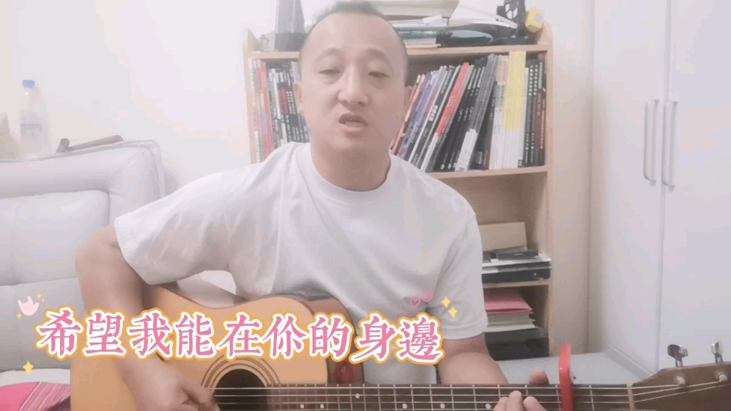 [图]吉他弹唱|翻唱一首阿牛的经典歌曲《爱我久久》