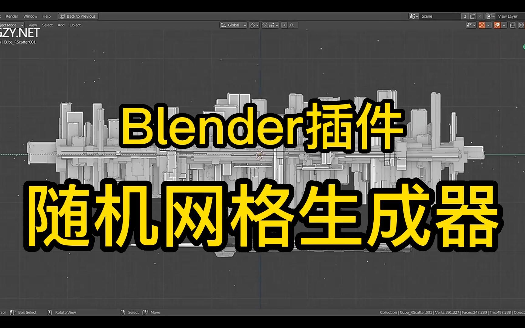 【Blender插件】随机网格生成器 ,Random Flow v1.8.0哔哩哔哩bilibili