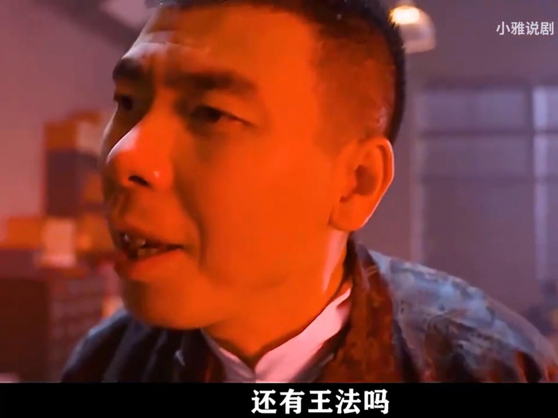 《功夫》和《让子弹飞》都证明了冯小刚开局就领盒饭的就是好片