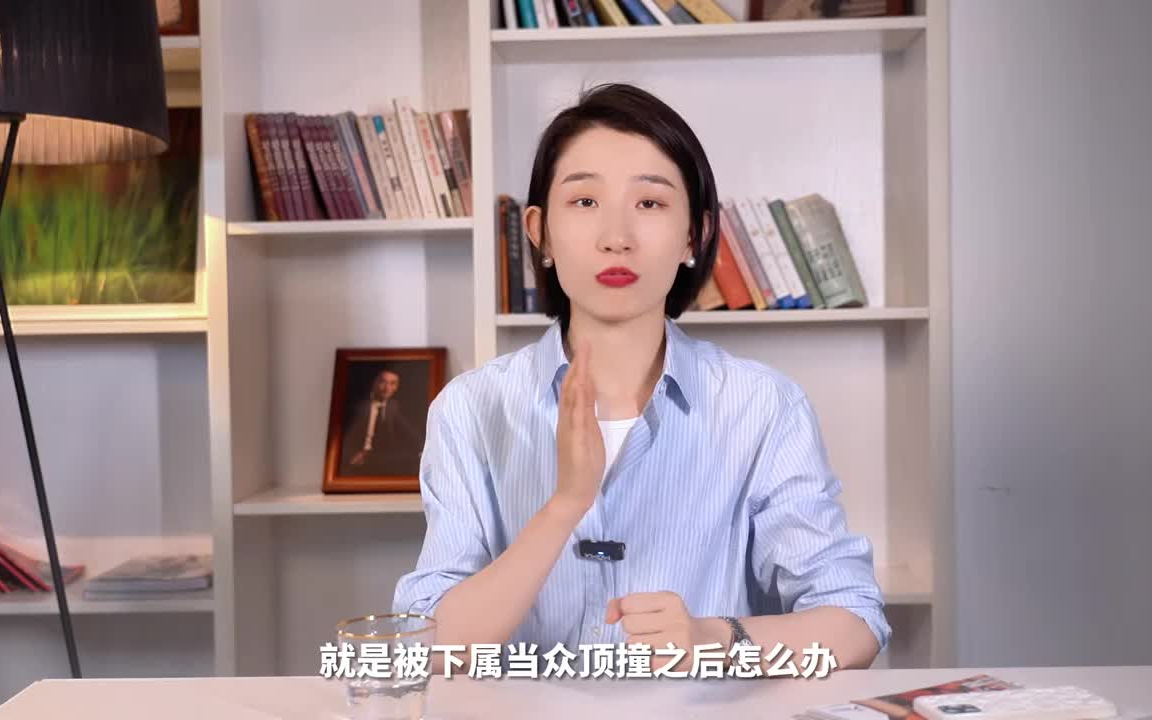 [图]崔璀能成事儿的极简管理课：懂人性会变通能成事儿（全20讲）