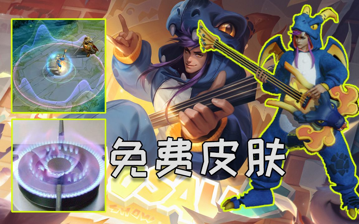 咸鱼之王恶龙皮肤怎么获得 日本准航母为f35改装