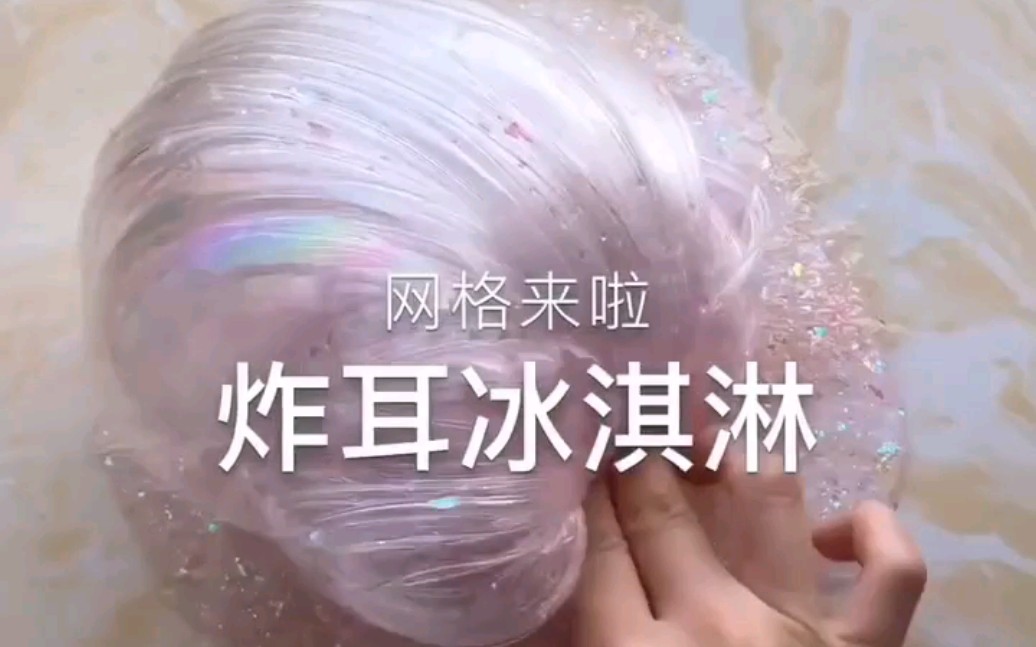 炸耳炸耳泥合集把你炸回18岁