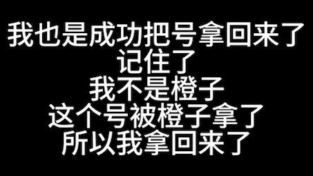 抖音里的哔哩哔哩bilibili