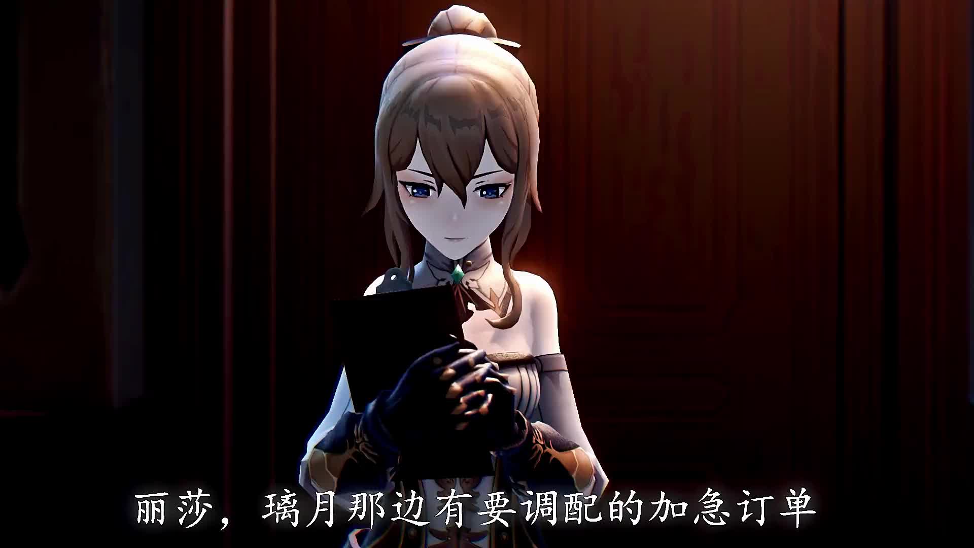 丽莎和琴团长不愧是姐妹花#动漫推荐 #原神