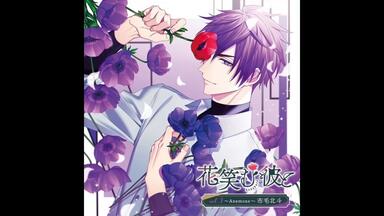 古川慎/乙抓全篇熟】与幼馴染彼氏的甘い日常～「Someone Special