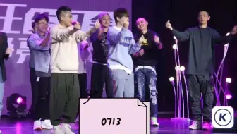 0713快乐男声聚会二