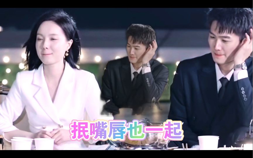 【令人心动的office】|两对cp好甜混剪