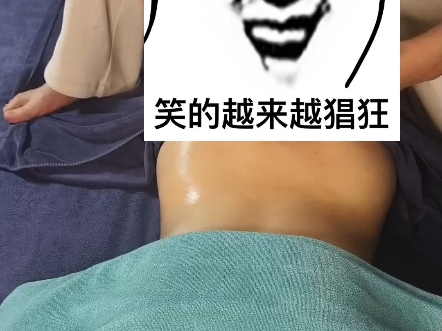 【沈阳精油spa男老师】Up主探索中,欢迎收看求三连!哔哩哔哩bilibili