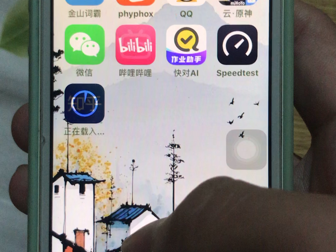 这是老iPhone可以流畅运行的原因吗
