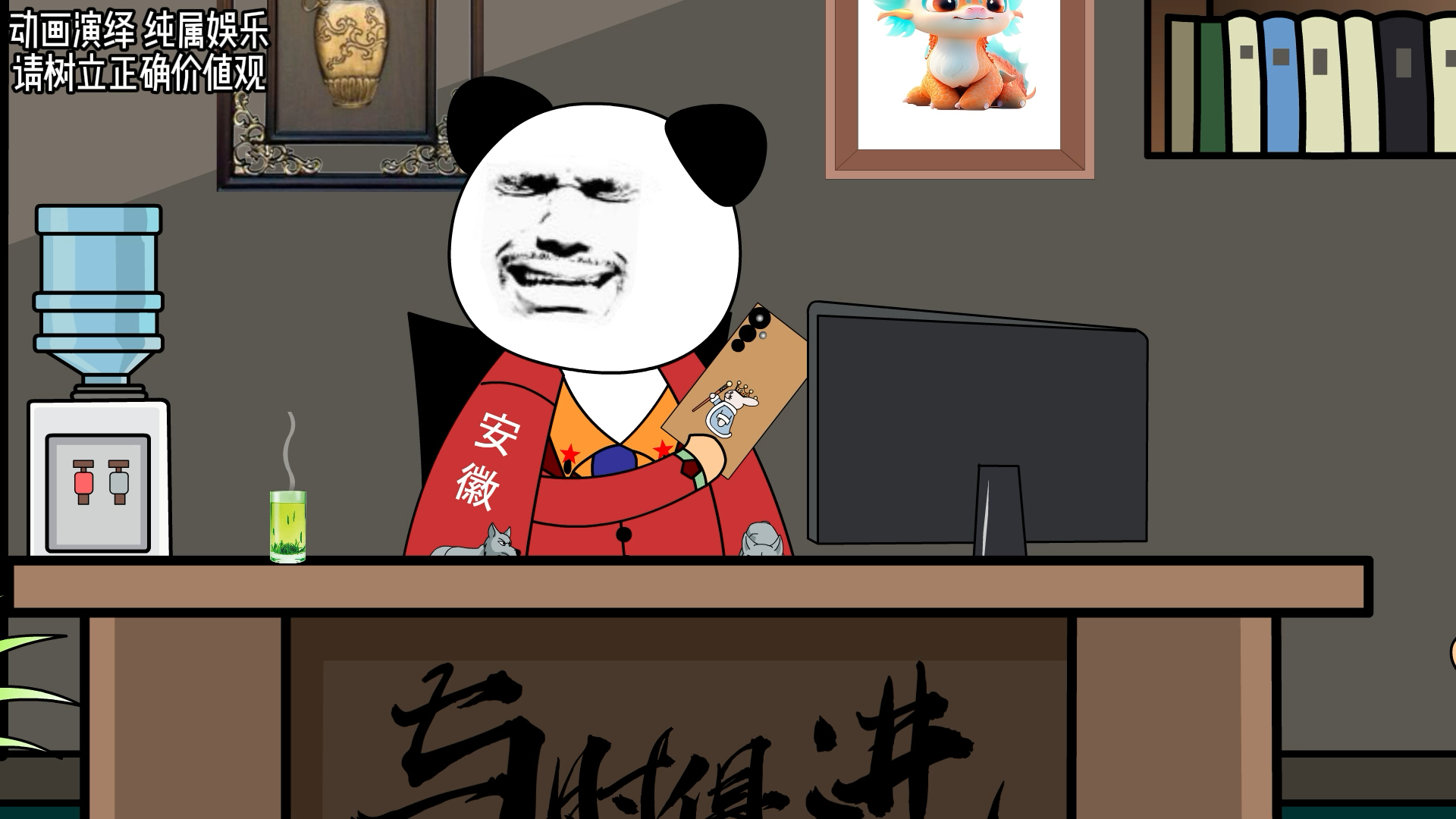 安徽省会南京哔哩哔哩bilibili