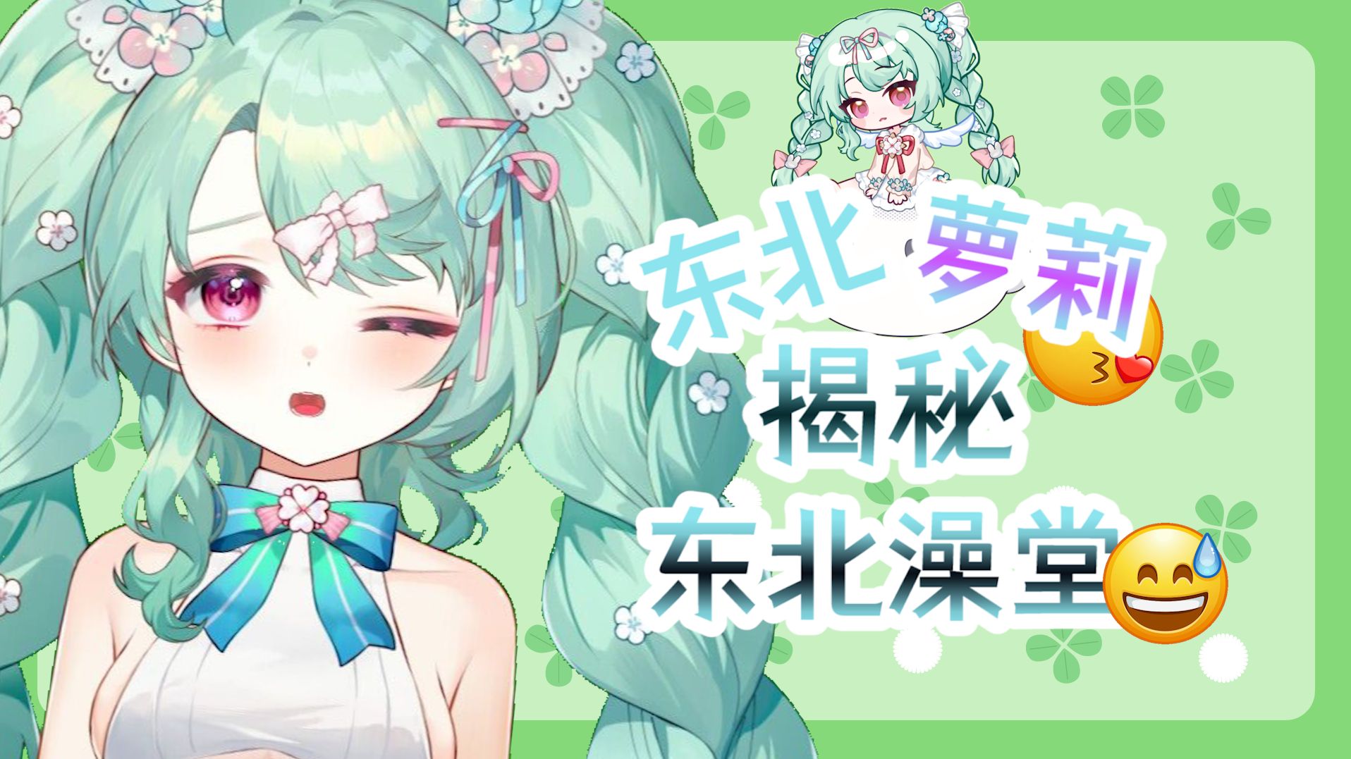 震惊!原来东北澡堂是这样的!哔哩哔哩bilibili