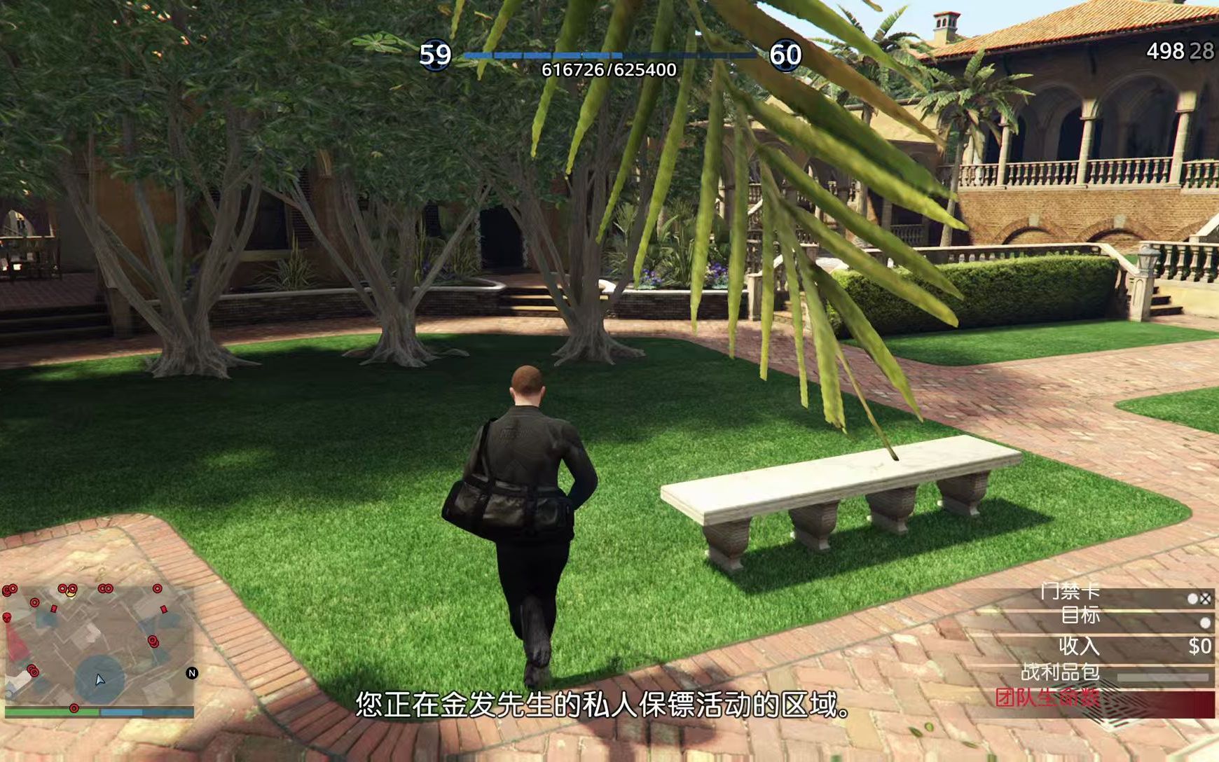 gtaol佩里科岛9分钟通关精英挑战