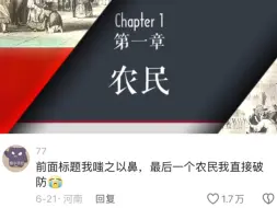 Download Video: 美国多所大学的教科书，看外国人怎么写中国晚清近代史？！作者魏斐德，与史景迁、孔飞力并称美国汉学三杰，同时也是美国社科院院长。