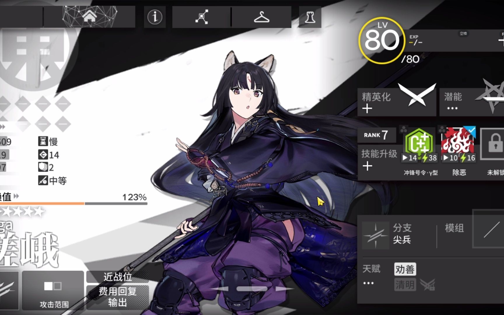 明日方舟的第三只精二——嵯峨