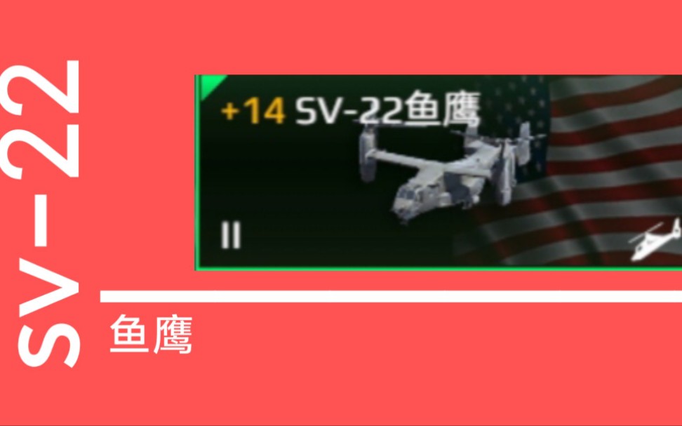 s代表什么? sv22!