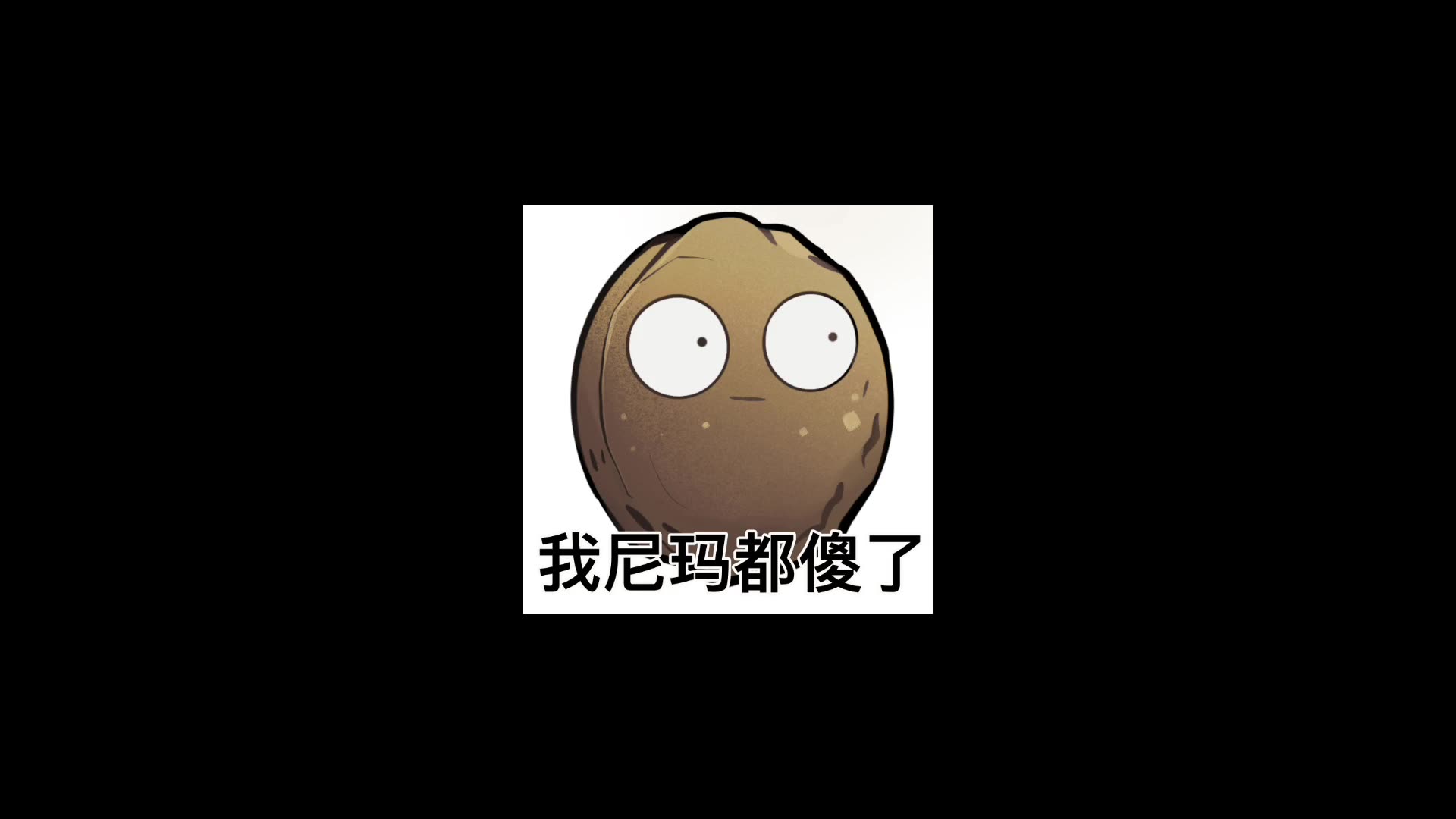 黄龄绝对超级准的心理测试