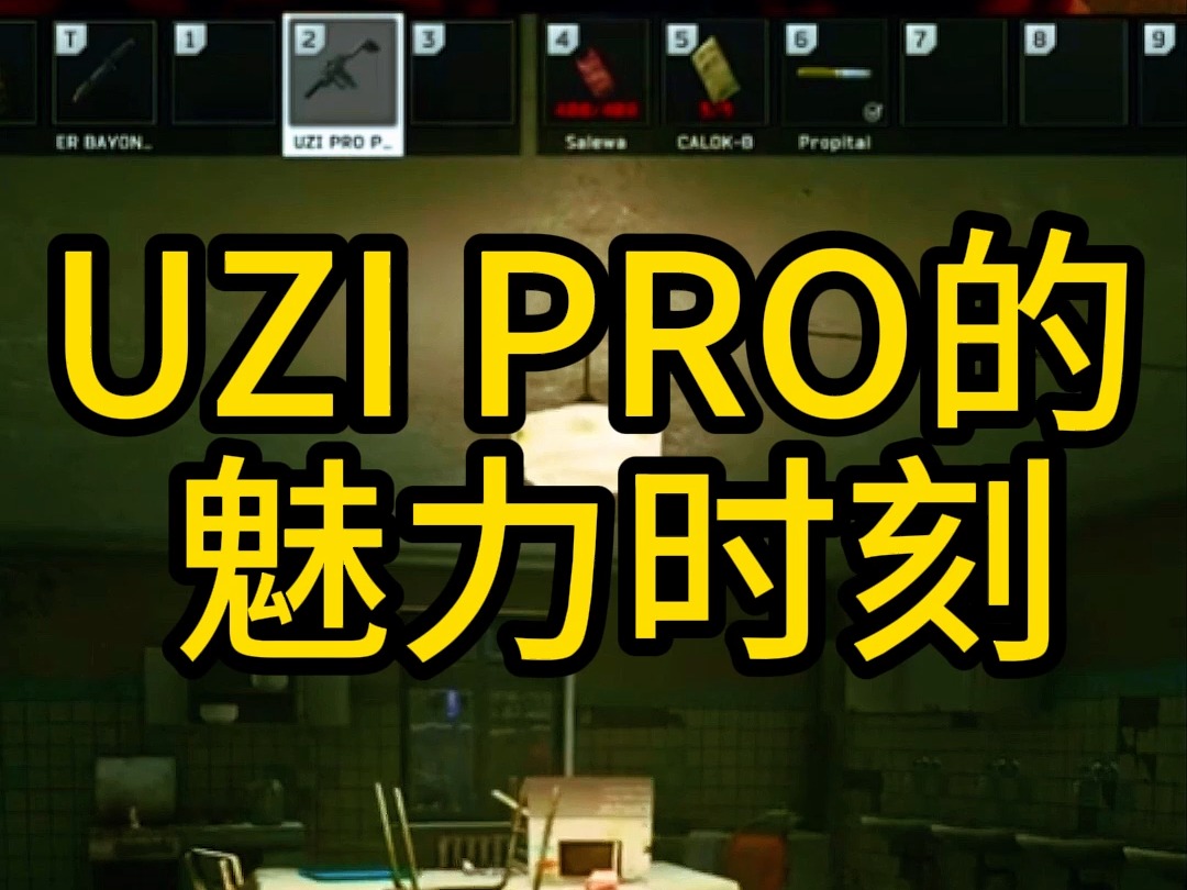 【逃离塔科夫】LVNDMARK玩新枪Uzi Pro哔哩哔哩bilibili