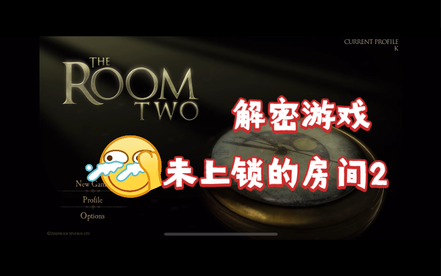 [图]【游戏攻略】The room two 未上锁的房间2第一章