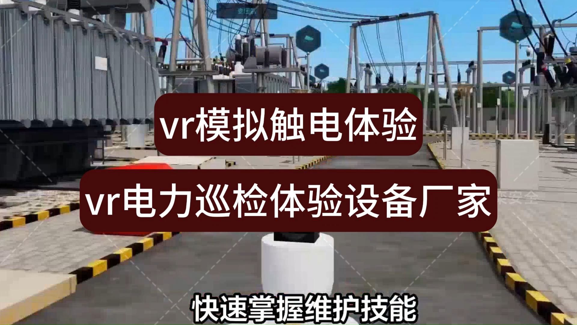 水利水电虚拟现实技术_水利水电虚拟现实技术就业前景