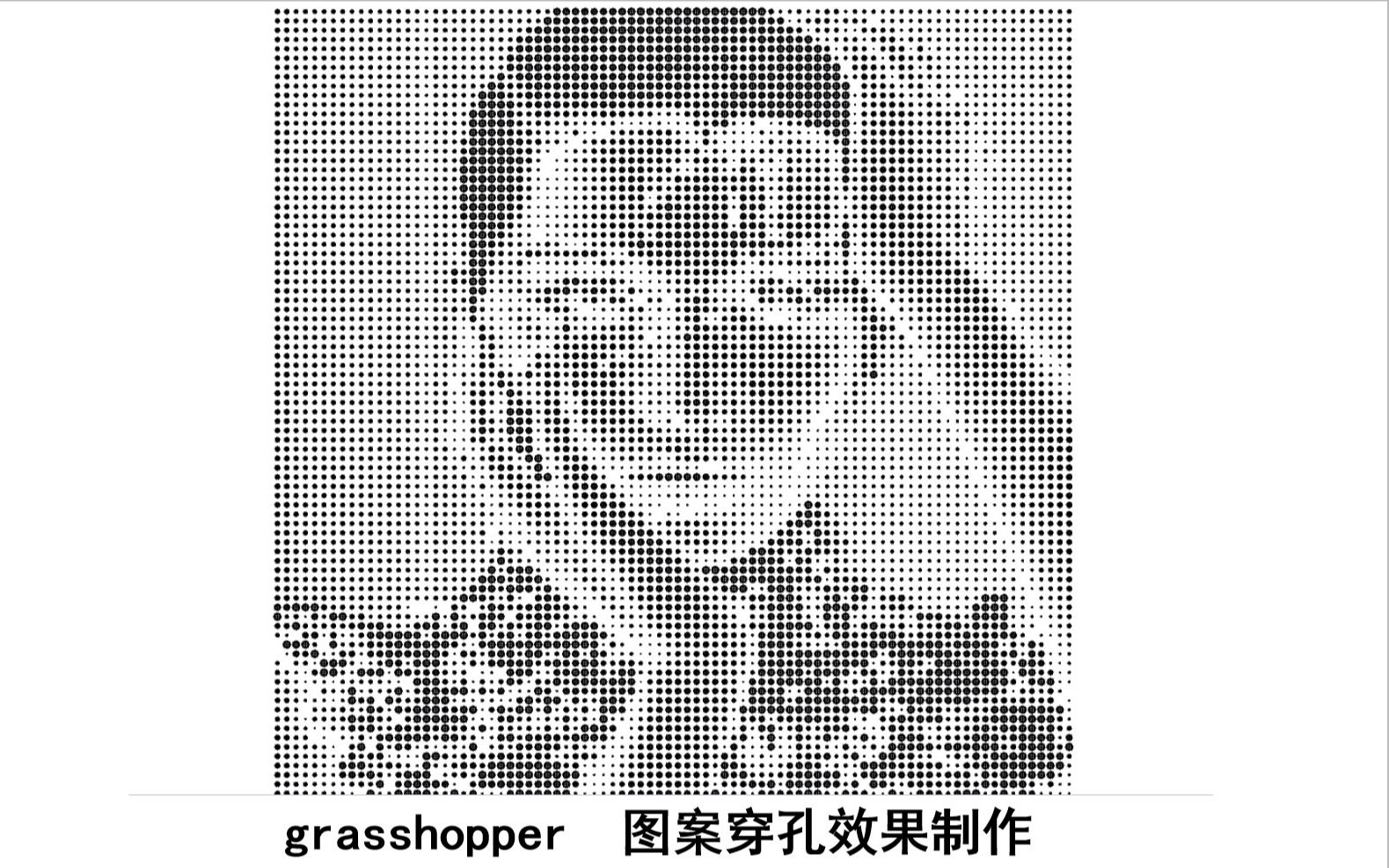 grasshopper制作图案穿孔效果哔哩哔哩bilibili