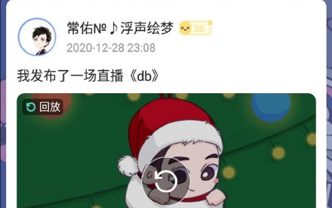 [常佑/唱油条] 20201228 db 弹唱直播现场(完整版)