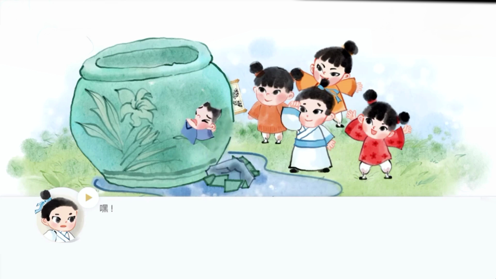 司马光砸缸,讲给孩子的经典历史故事