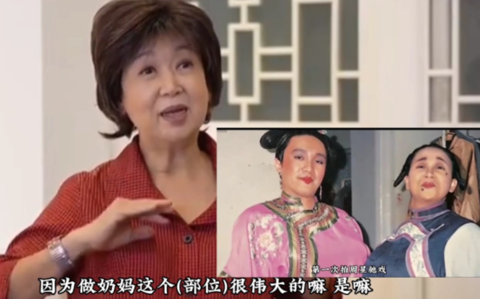 朱咪咪谈与周星驰拍摄《审死官》《唐伯虎点秋香》幕后故事.