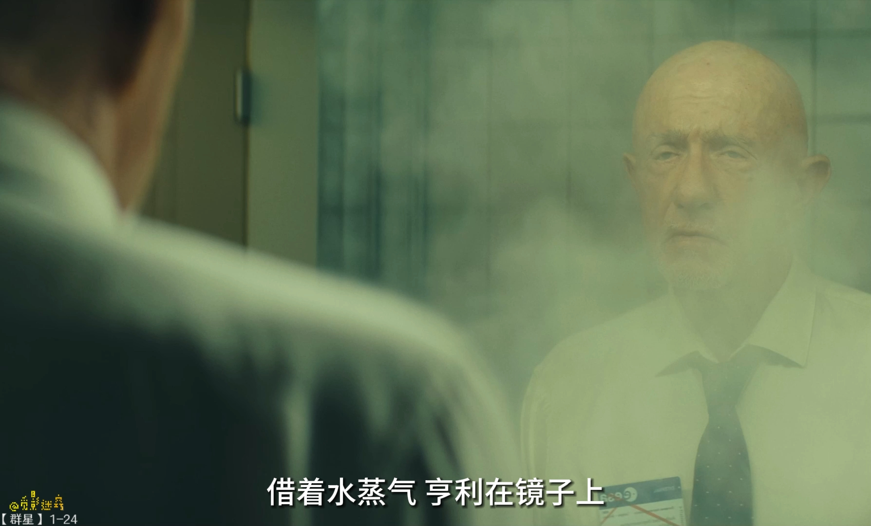 《群星》24 亨利巴德隔空斗 女儿噩梦系"雅儿"