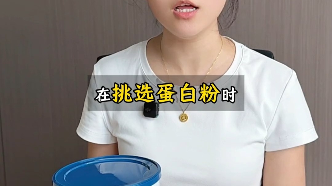 中老年人喝蛋白粉怎么选？ 每日测评一款蛋白粉，今天测评的是swisse#swisse #蛋白粉 #测