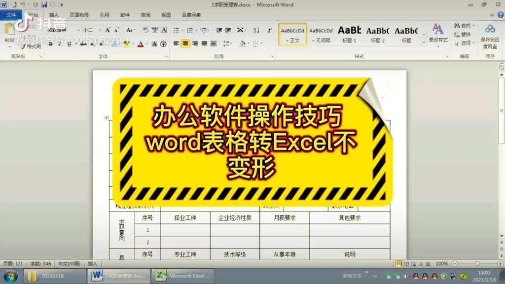 重庆沙坪坝南坪观音桥杨家坪电脑计算机速成班哔哩哔哩bilibili