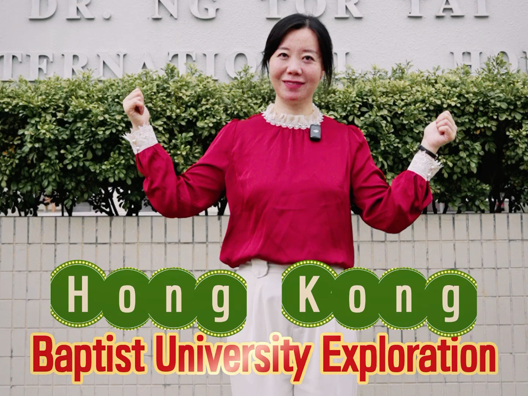 Hong Kong Baptist University Exploration哔哩哔哩bilibili