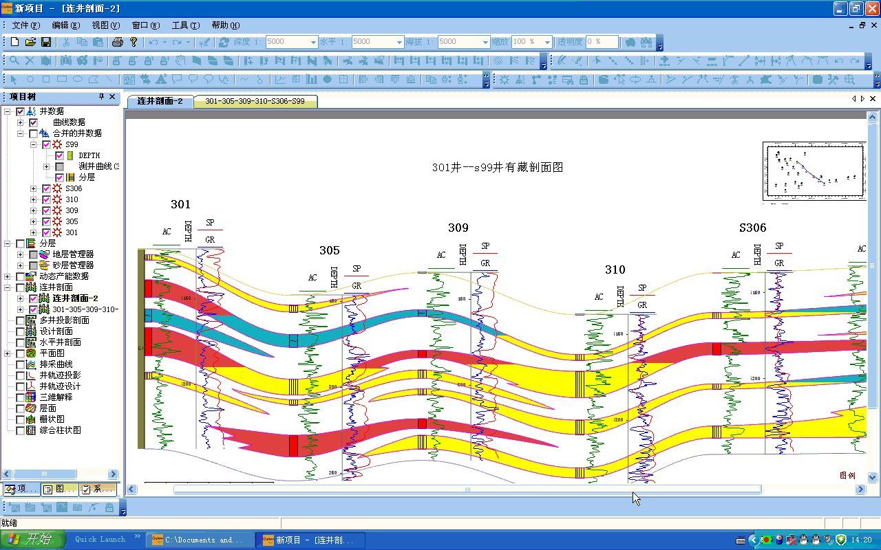 8项目合并和拆分(石文学习)哔哩哔哩bilibili