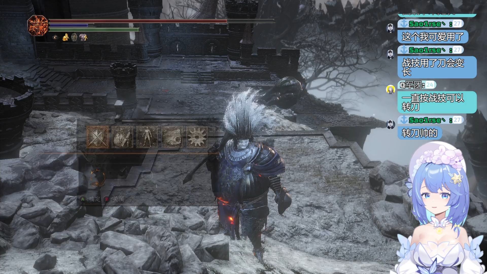 【saiika】游戏日志299---黑暗之魂3_12