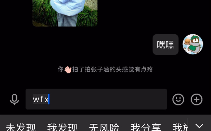 《你是鲜花,我是泥巴》哔哩哔哩bilibili